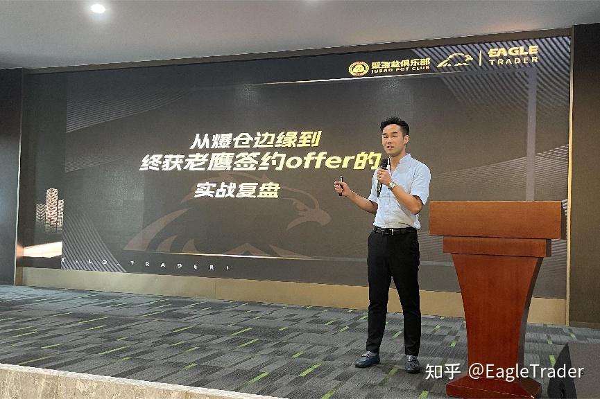 单月63万分润现场：顶尖交易员亲授能复制的成功模式