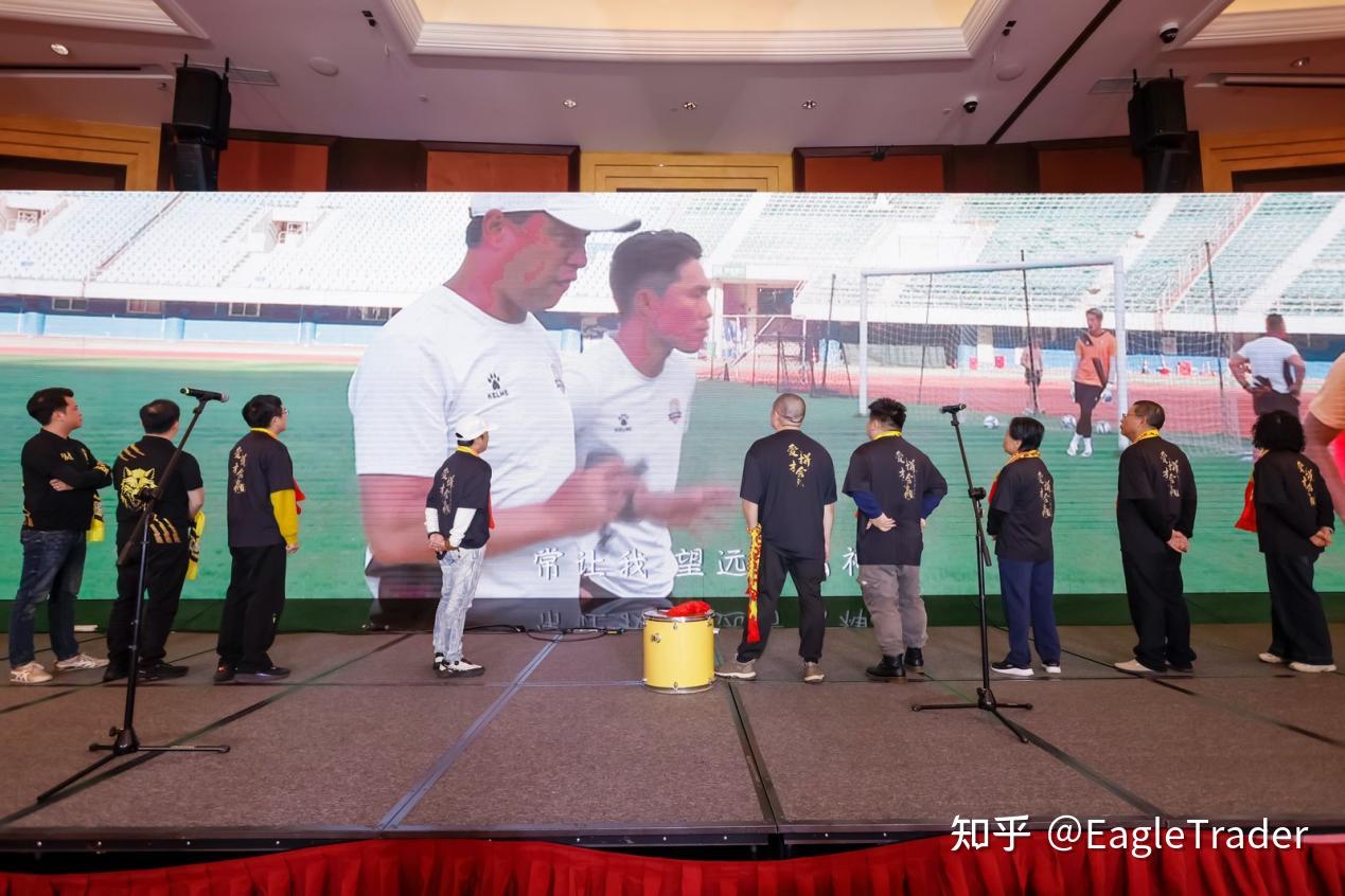 携厦门足球,共赴绿茵征程|EagleTrader正式成为官方赛事合作商