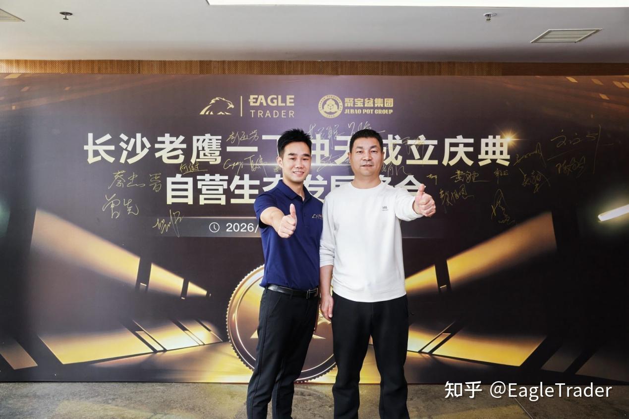 一次性通关ET考试,数次拿到分润!手握40万美元账户到底如何做到